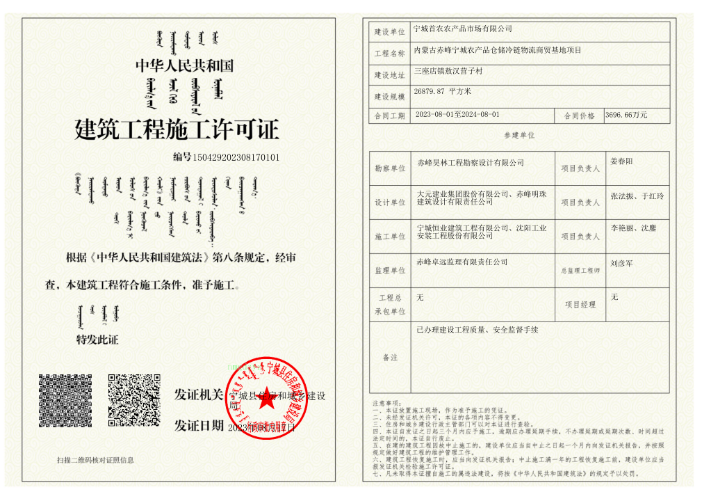 赤峰批发采购,如何在市场中找到最适合的产品
